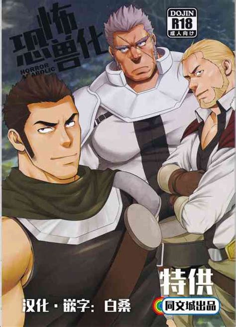 Mayonaka No Torihiki Nhentai Hentai Doujinshi And Manga