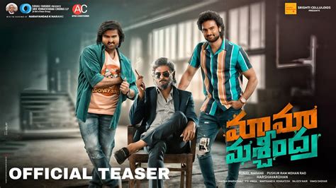 Mama Mascheendra Official Teaser Sudhir Babu Harsha Vardhan Sree