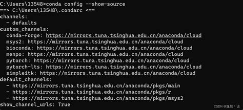 Python中的pip、anaconda换国内源图文解析anaconda Pip换源 Csdn博客