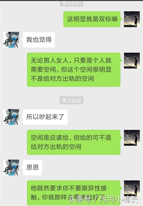 異性之間真的有純潔的友誼嗎？ 每日頭條