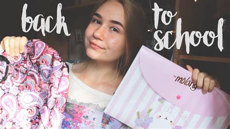 School Haul ПОКУПКИ К ШКОЛЕ 2017 ПОКУПКА КАНЦЕЛЯРИИ Back To