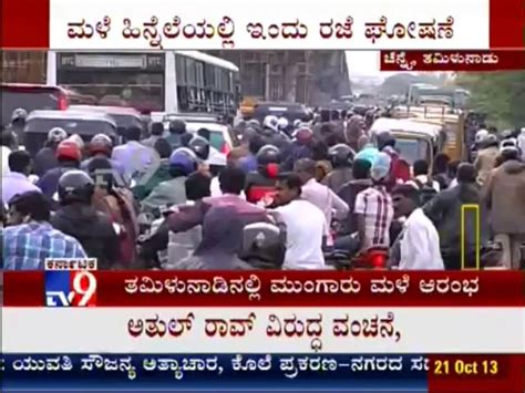 Tv9 News Traffic Hit As Heavy Rains Lash Tamil Nadu And Chennai Coastal