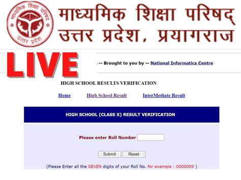 Up Board 10th 12th Results 2022 Live Updates यूपी बोर्ड हाईस्कूल इंटर रिजल्ट Date की घोषणा आज