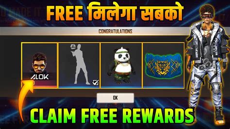 12 December Free Fire New Update FF New Event Today New Event Free