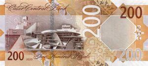 Banknote Riyals Qatar Issue Nd Wor P A