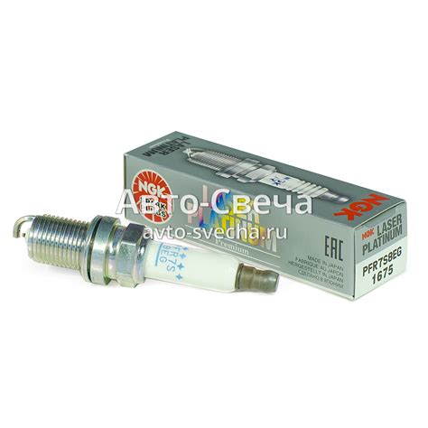 Свеча зажигания NGK 1675, PFR7S8EG "Laser Platinum" - Авто-Cвечи