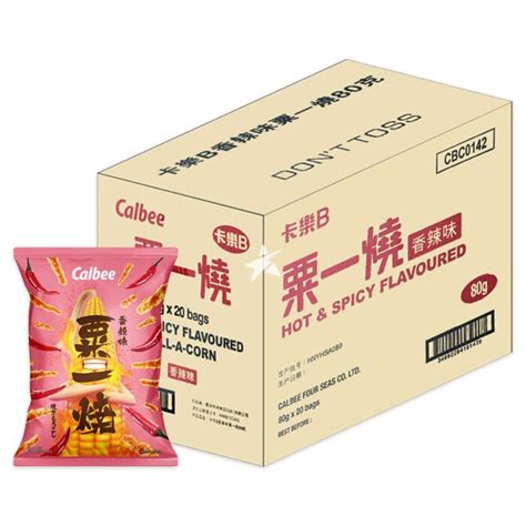 Buy Calbee Grill A Corn Hot Spicy G Box Of Chinese Supermarket Online UK Starry Mart