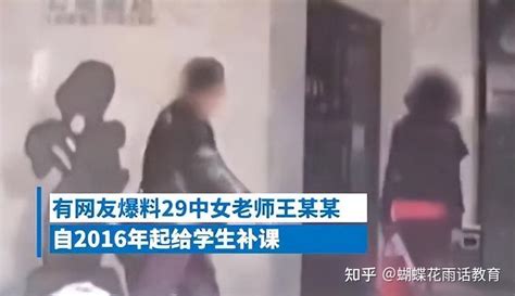 女教师和女家长相互斗法！来来往往都是算计，谁更高明？ 知乎