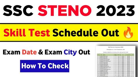 Ssc Stenographer 2023 Skill Test Exam Date And City Out 🔥 Ssc Steno 2023