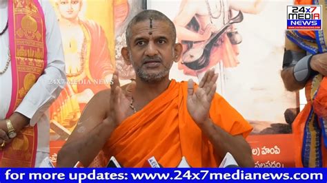 Udupi Pejawar Mutt Seer Vishwa Prasanna Theertha Swamiji Devotional