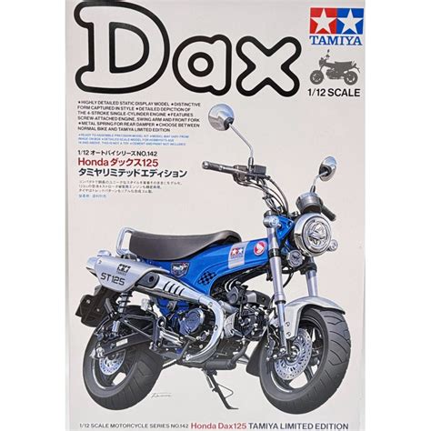 【模王 現貨 】tamiya 臘腸狗 Honda Dax 125 比例 112 組裝模型 需黏著上色 14142 蝦皮購物