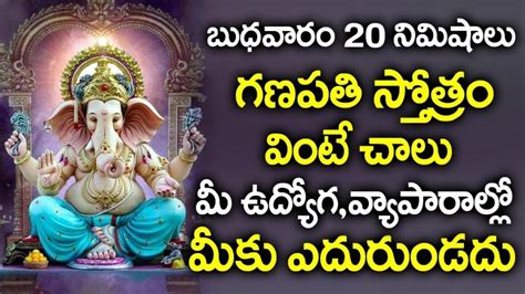 LORD GANESHA DHANDAKAM || POPULAR BHAKTI SPECIAL SONGS || TELUGU BEST ...