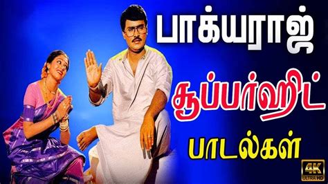 Bhagyaraj Super Hits Songs