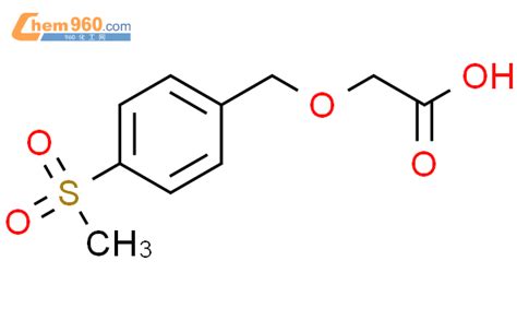 Acetic Acid Methylsulfonyl Phenyl Methoxy Cas