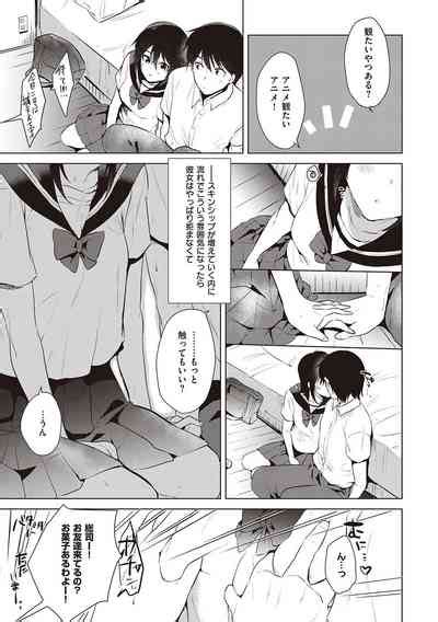 Hatsukano Memory Nhentai Hentai Doujinshi And Manga