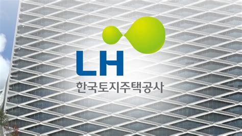 Lh 아파트 감리입찰 뇌물 심사위원들 구속기로檢 수사 확대