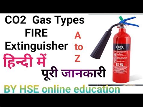 Co Ges Types Fire Extinguisher How To Use Co Ges Types Fire