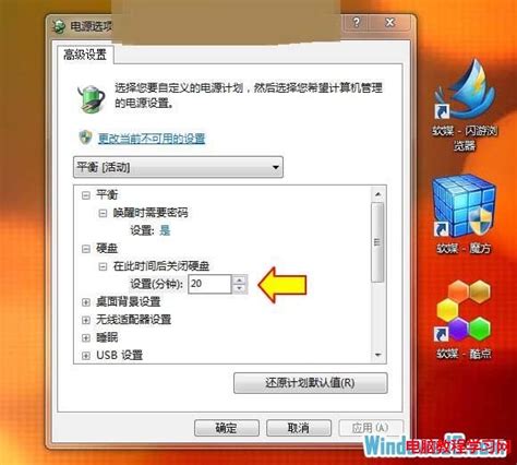 如何解決win7系統假死原因及處理方法關於windows