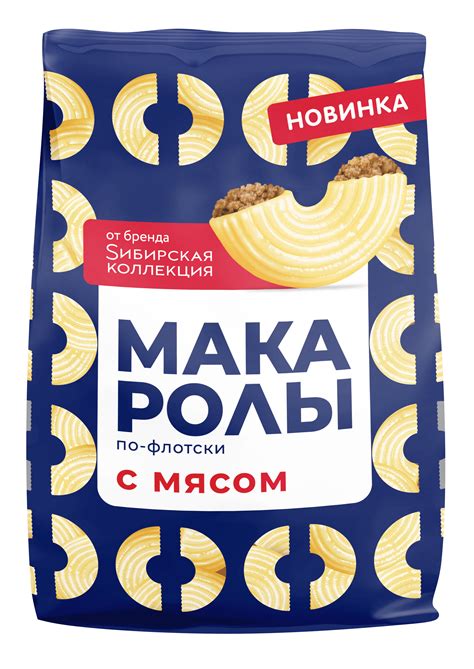 Sибирская коллекция – самое важное внутри. Официальный сайт бренда