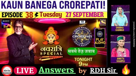 KBC PLAY ALONG 27 Sept 2022LIVE GK Que ANSWERS By RDH Sir