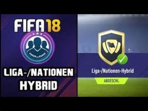 LIGA NATIONEN SBC FIFA 18 YouTube