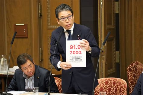 活動レポート 参議院財政金融委員会で質疑に立ちました（2024年5月9日） 参議院議員 しば慎一 しば しんいち