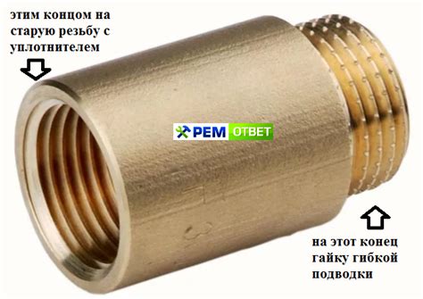 Течь (капает) из под гайки шланга гибкой подводки как устранить течь ...