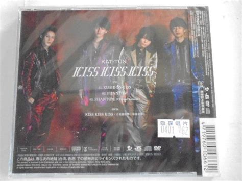 KAT TUN KISS KISS KISS 初回限定版A 全新 CD DVD 露天市集 全台最大的網路購物市集