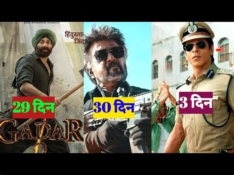 Jawan Vs Gadar Vs Jailer Vs Omg Jawan Box Office Jawan Rd Day