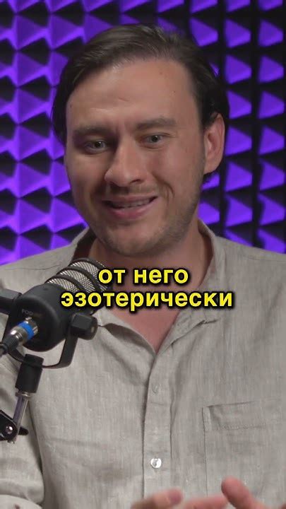 Что такое НАСТОЯЩАЯ ЭЗОТЕРИКА #эзотерика - YouTube