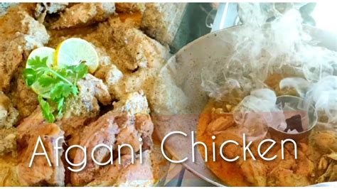 Afgani Chicken Quick And Easy Chicken Recepie Lets Cook Youtube