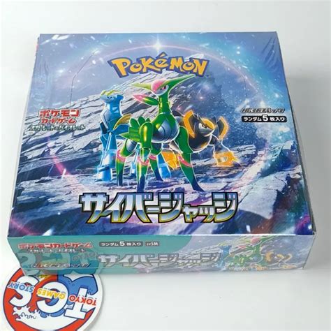 Tgc Pokemon Card Game Scarlet And Violet Expansion Pack Cyber Judge 1box