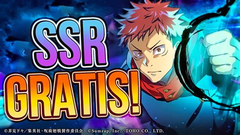 Ssr Garantizado Gratis Nuevo Boss Y Ticket Ssr Gratis Jujutsu