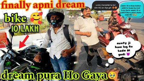 Finally Apni New Dream Bike Z Biker Vs Aunty Se Hui