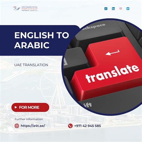 Op English To Arabic Uae Translation Services Active