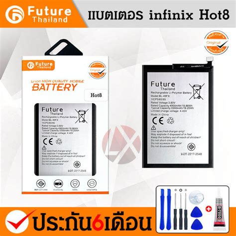 Battery Infinix Hot Hot Lite Smart