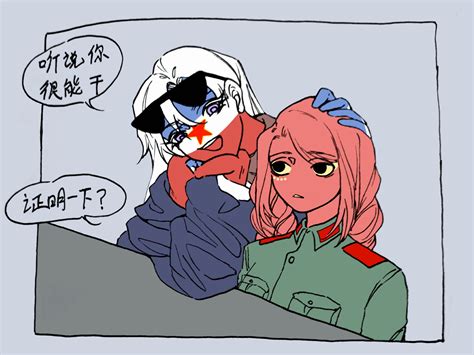 Rule 34 China Countryhumans Countryhumans Countryhumans Girl Safe Shantu Artist Yugoslavia