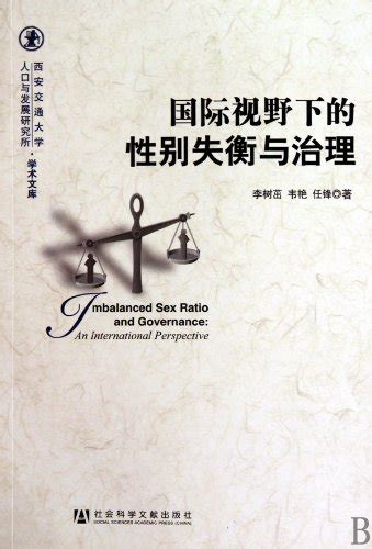 Imbalanced Sex Ratio And Governance An International