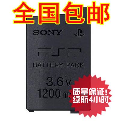 Купить Аксессуары для PSP Sony Sony psp3000 psp2000 игровой консоли ...