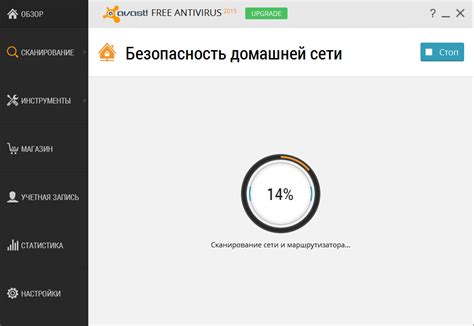 Скачать скачать антивирусную программу avast | proffonleo