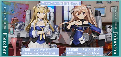 【艦これアーケード】本日、4月26日 火 より2隻の艦娘が着任、六周年キャンペーンが開始されました。【プレイ記録】 艦これアーケード 街道・水路歩き たけやん ひなたの日記帳