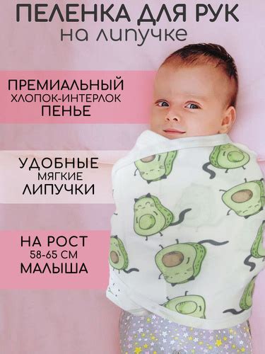 Спальный мешок для новорожденных – купить мешок для сна для ...