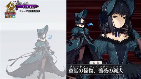 Fgo Jp Alice Kuonji Enemy Boss Battle Animation And Noble Phantasm