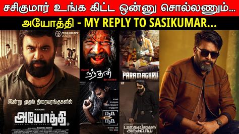 Sasikumar I Want To Tell You Something Ayothi My Reply To