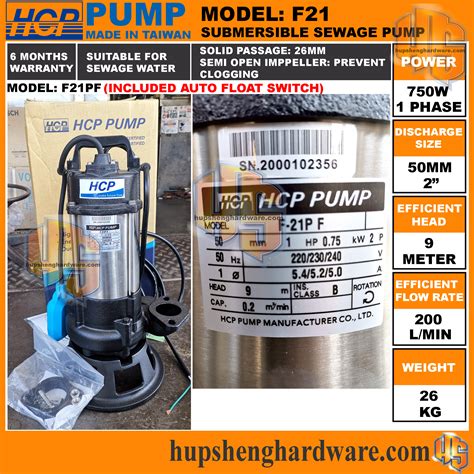 HCP F21PF Submersible Sewage Pump 750W 13mHead 350L Min