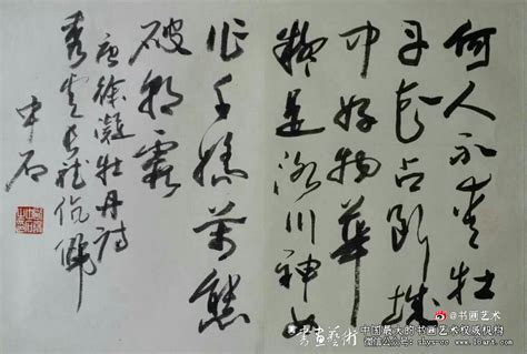 古玩知识：书法是“学”出来的，不是“练”出来的 西北书画艺术网