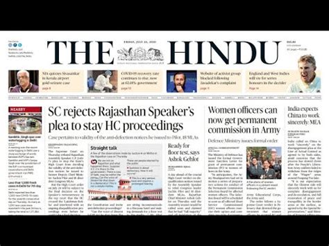 July The Hindu Newspaper Analysis Current Affairs