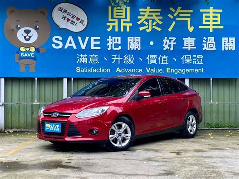 Ford Focus 2014年二手車 288萬 桃園市 鼎泰汽車有限公司 8891汽車