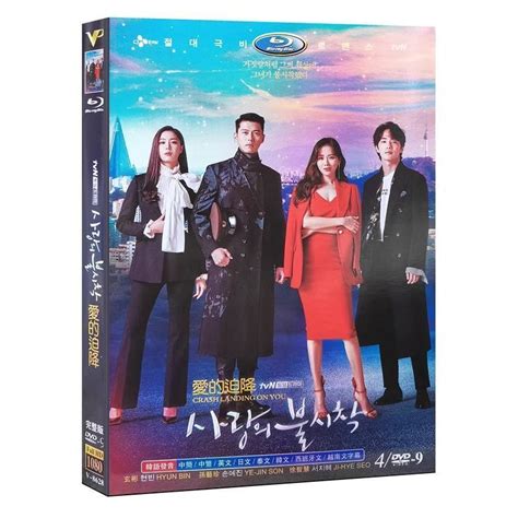 日本語字幕 韓国ドラマ「愛の不時着」dvd Blu Ray Box 全話収録 Mw 24 09 04 03 株式会社明和商事 通販