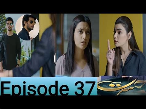 Hasrat Episode Hasrat Promo Teaser Review Her Pul Geo Youtube